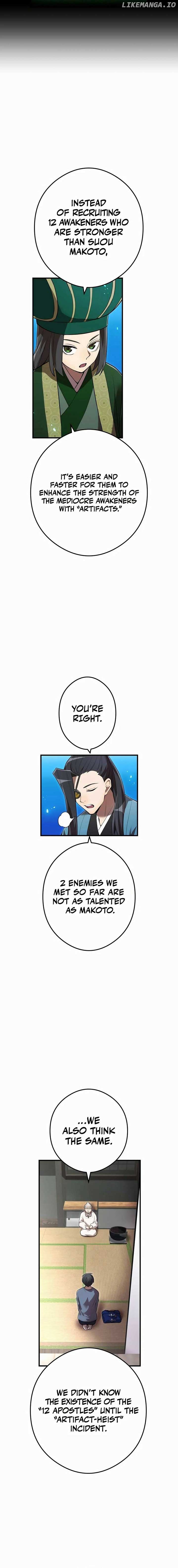 I am the Most Powerful Transcendent Being Chapter 39 - Page 17