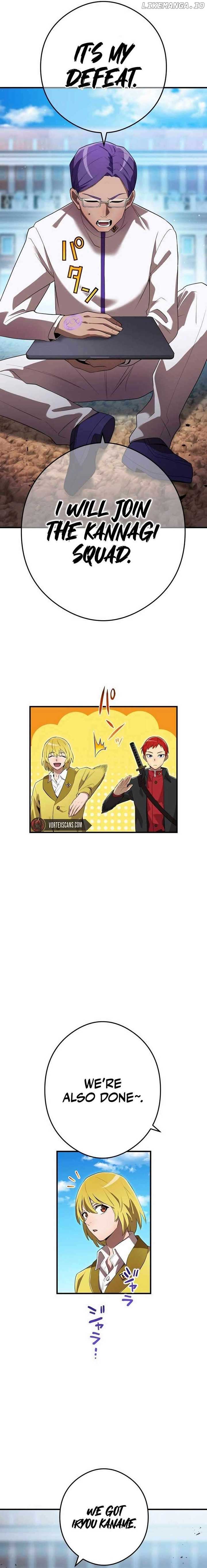 I am the Most Powerful Transcendent Being Chapter 43 - Page 24