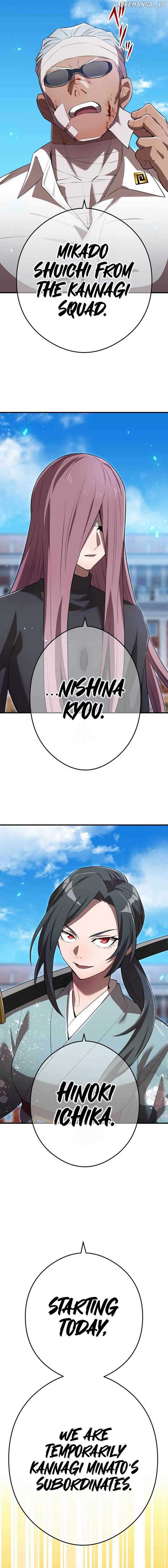 I am the Most Powerful Transcendent Being Chapter 43 - Page 27