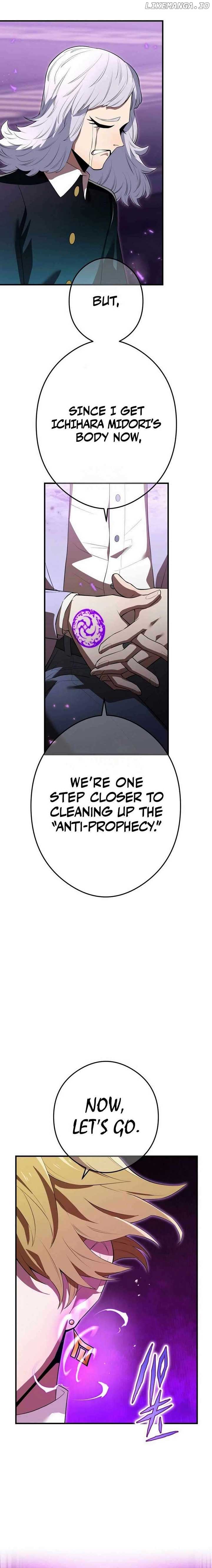 I am the Most Powerful Transcendent Being Chapter 43 - Page 30