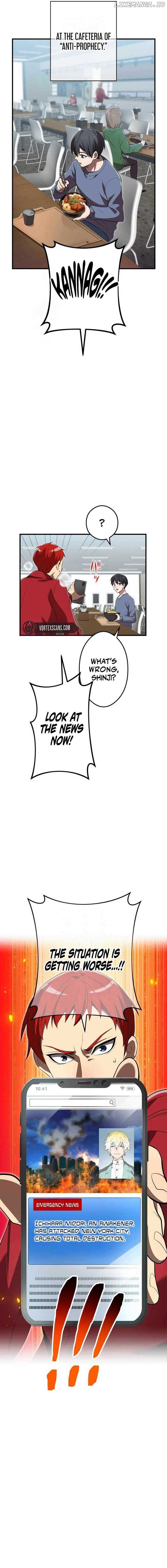 I am the Most Powerful Transcendent Being Chapter 44 - Page 13