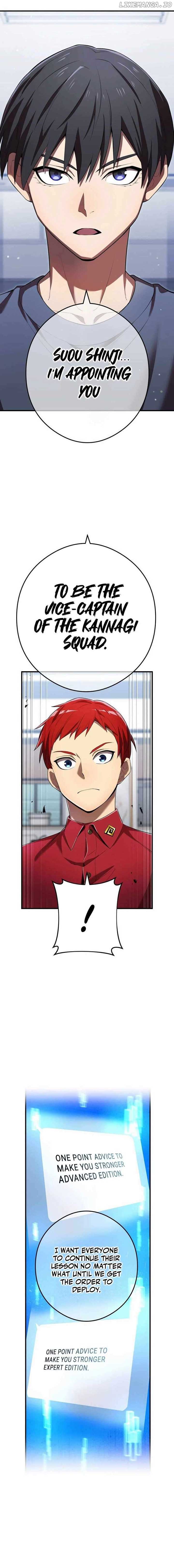 I am the Most Powerful Transcendent Being Chapter 44 - Page 20