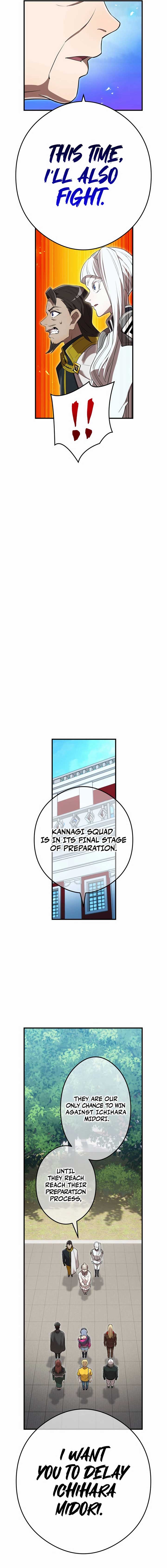 I am the Most Powerful Transcendent Being Chapter 45 - Page 24