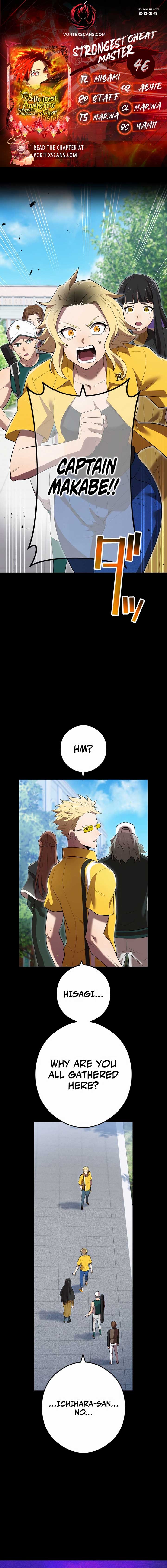 I am the Most Powerful Transcendent Being Chapter 46 - Page 1