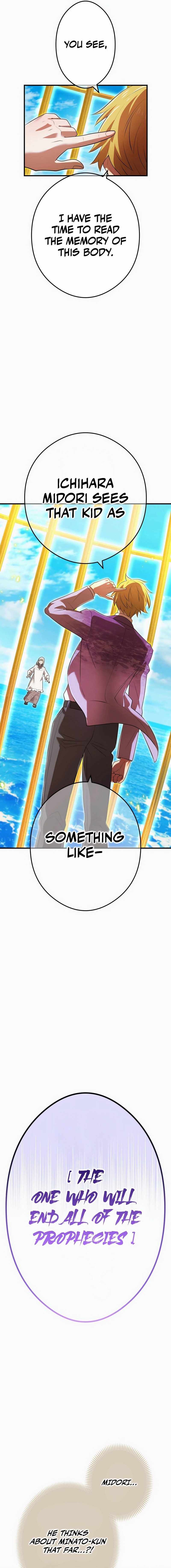 I am the Most Powerful Transcendent Being Chapter 47 - Page 21