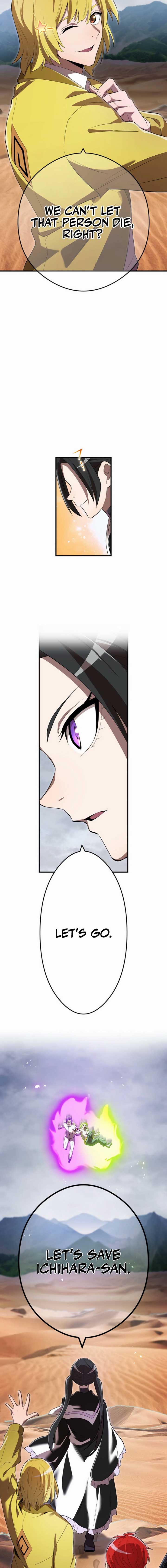 I am the Most Powerful Transcendent Being Chapter 54 - Page 18