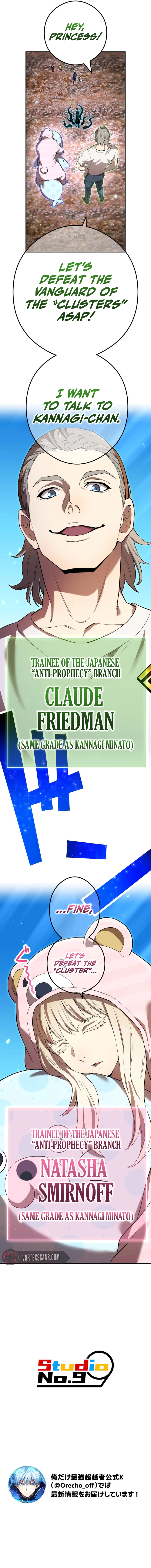 I am the Most Powerful Transcendent Being Chapter 61 - Page 13