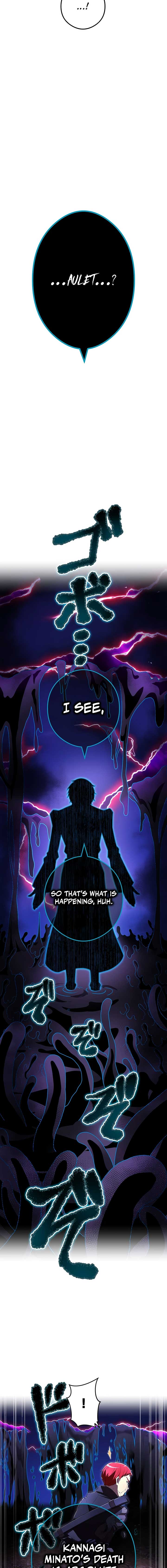 I am the Most Powerful Transcendent Being Chapter 62 - Page 5