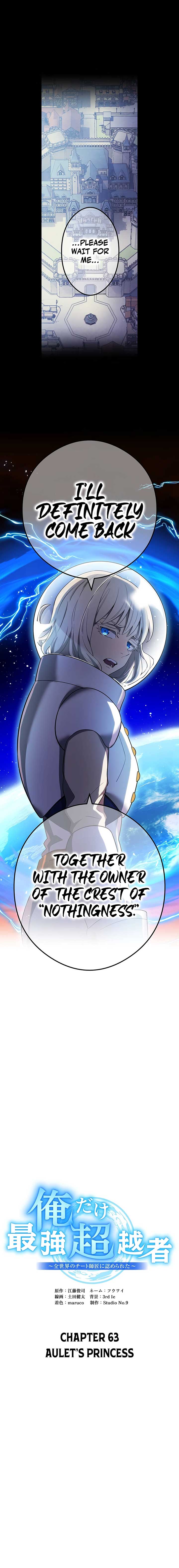 I am the Most Powerful Transcendent Being Chapter 63 - Page 3