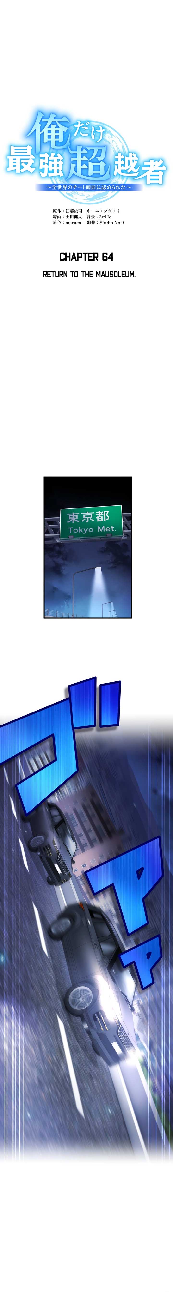 I am the Most Powerful Transcendent Being Chapter 64 - Page 5