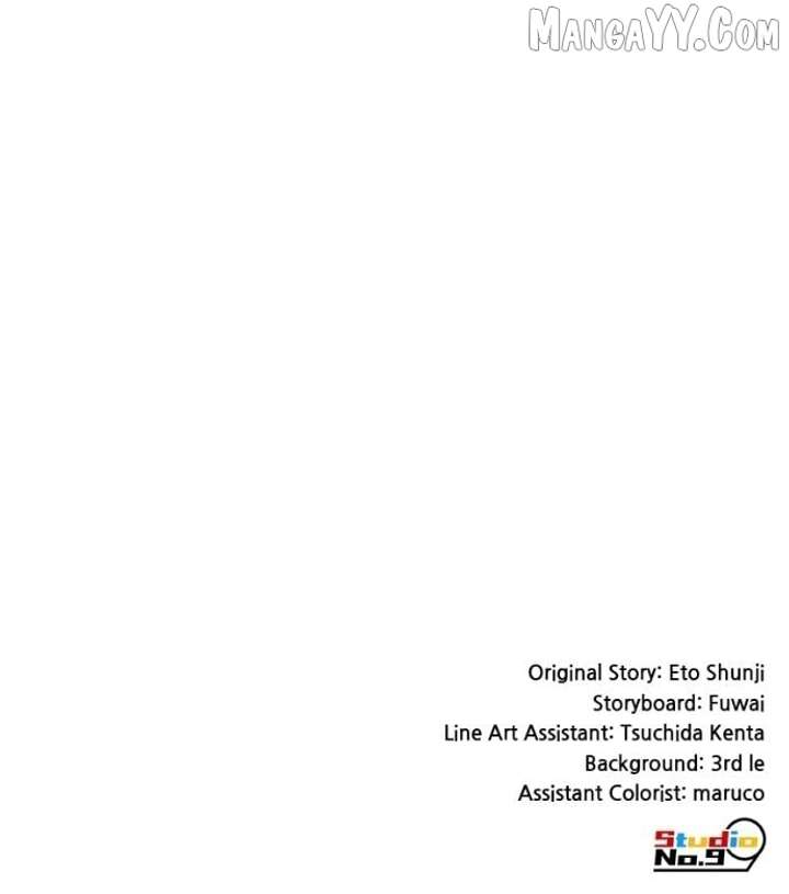 I am the Most Powerful Transcendent Being Chapter 74 - Page 130