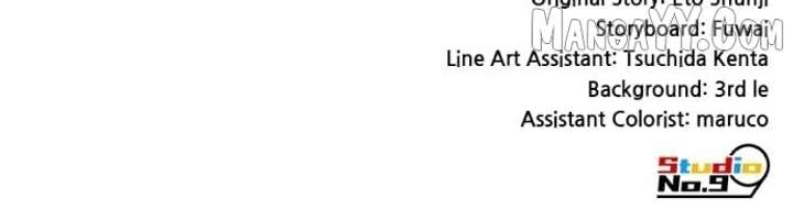 I am the Most Powerful Transcendent Being Chapter 75 - Page 142