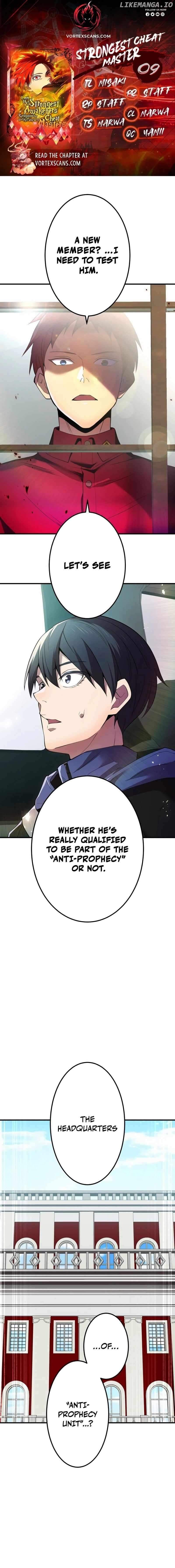 I am the Most Powerful Transcendent Being Chapter 9 - Page 1