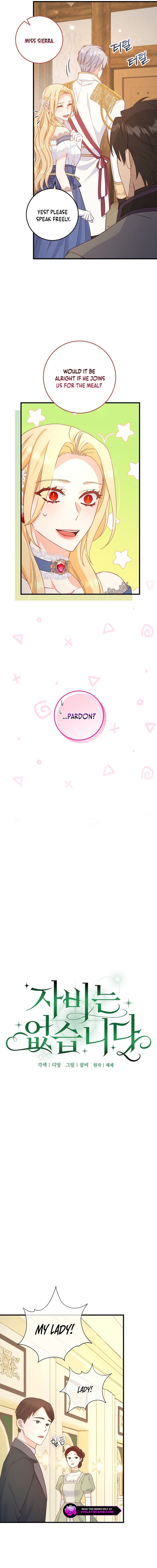 There is No Mercy Chapter 21 - Page 5