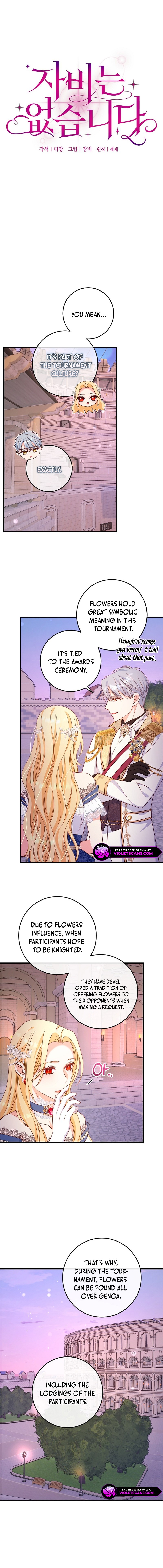 There is No Mercy Chapter 22 - Page 8