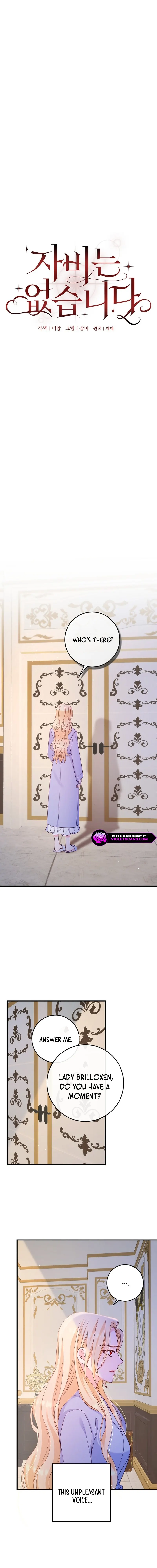 There is No Mercy Chapter 23 - Page 5