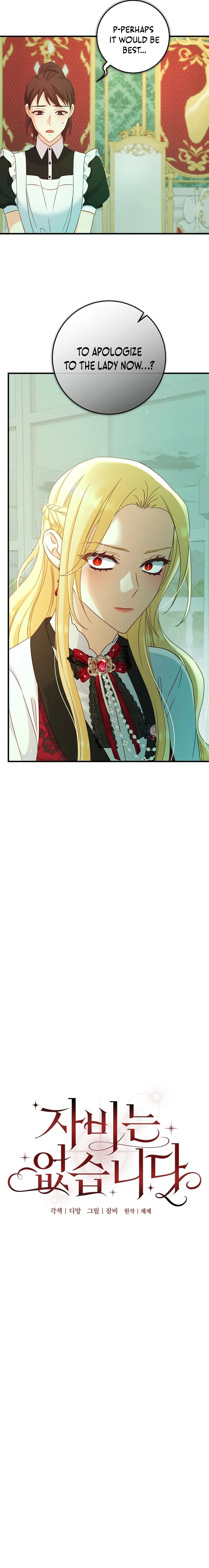 There is No Mercy Chapter 28 - Page 10