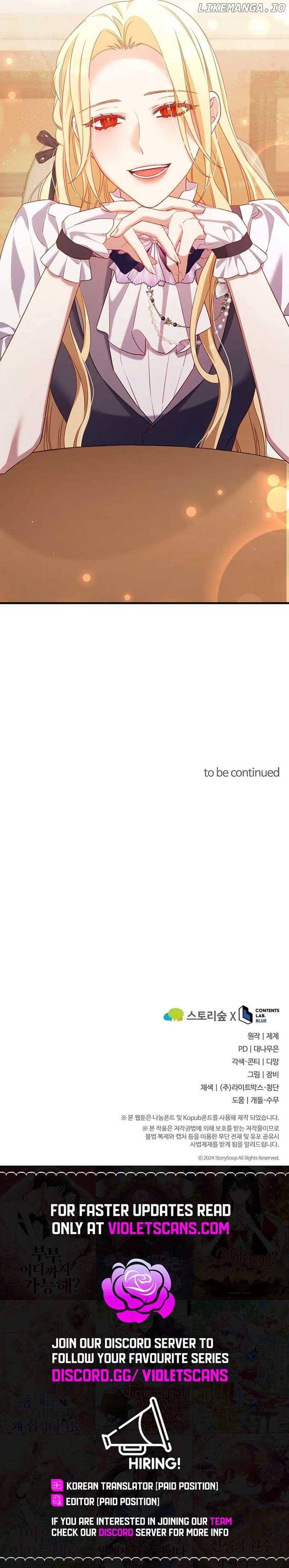 There is No Mercy Chapter 32 - Page 22