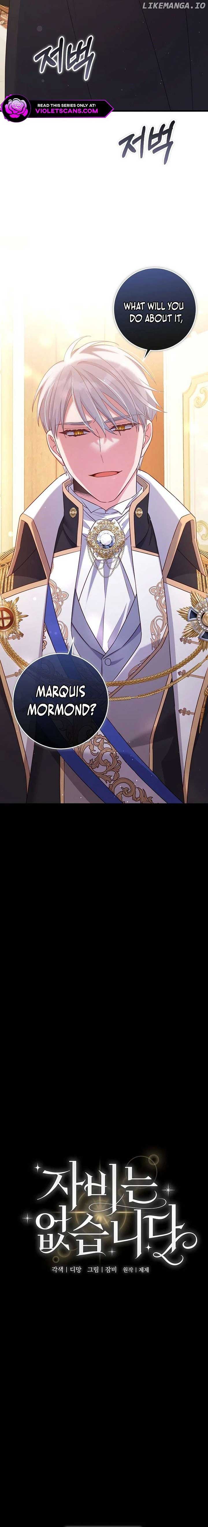 There is No Mercy Chapter 32 - Page 4