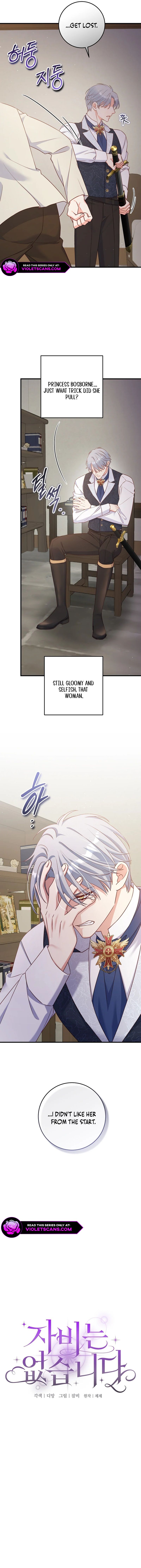 There is No Mercy Chapter 39 - Page 3