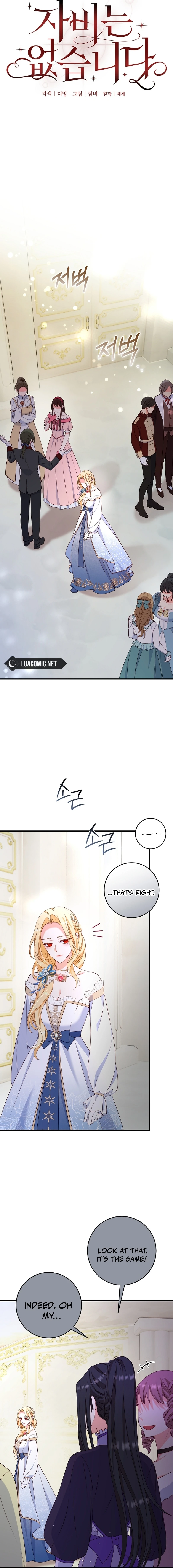 There is No Mercy Chapter 4 - Page 4