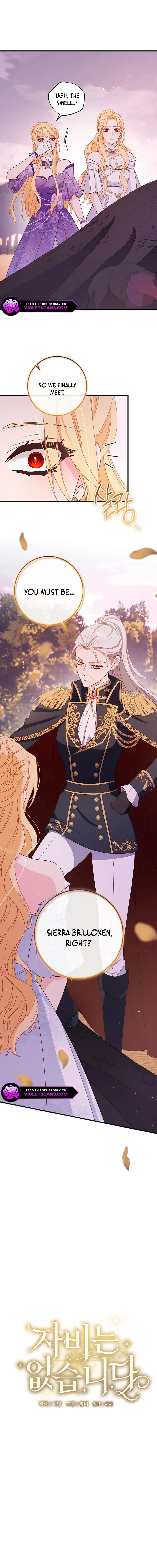 There is No Mercy Chapter 43 - Page 5