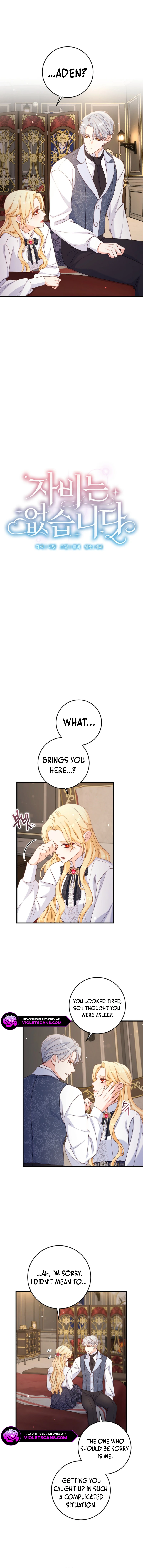 There is No Mercy Chapter 48 - Page 5