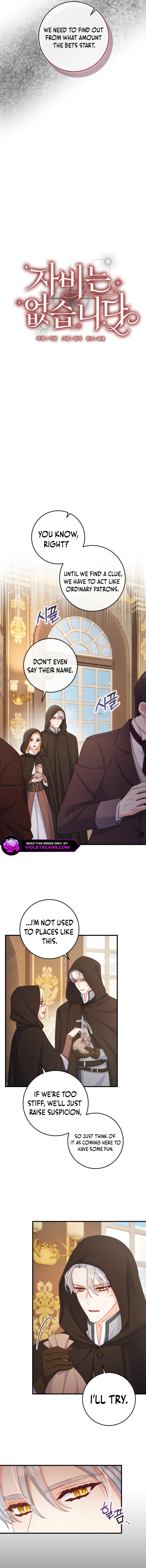 There is No Mercy Chapter 49 - Page 4