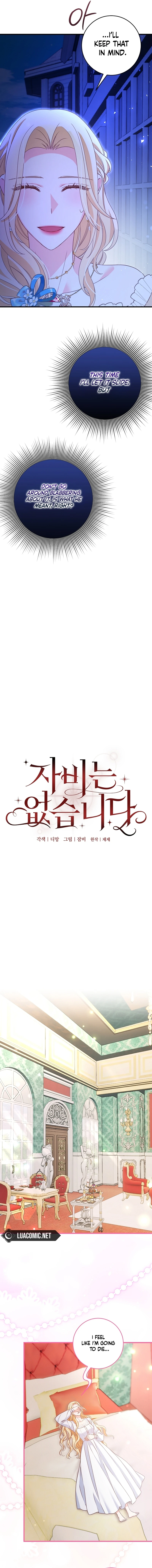 There is No Mercy Chapter 5 - Page 6