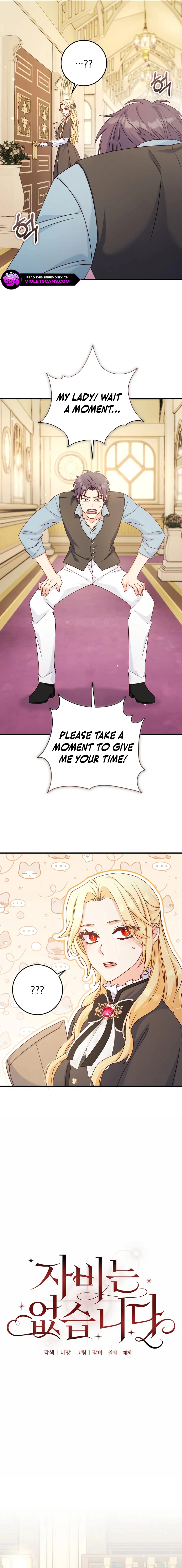 There is No Mercy Chapter 55 - Page 9