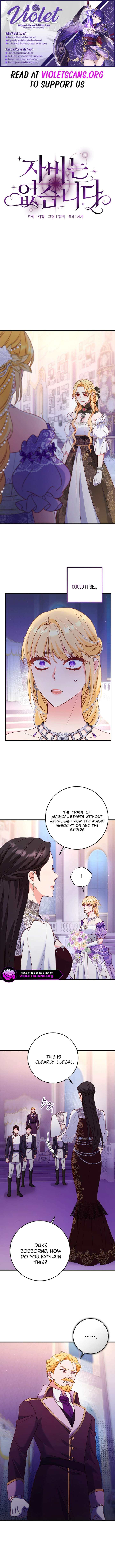 There is No Mercy Chapter 59 - Page 1