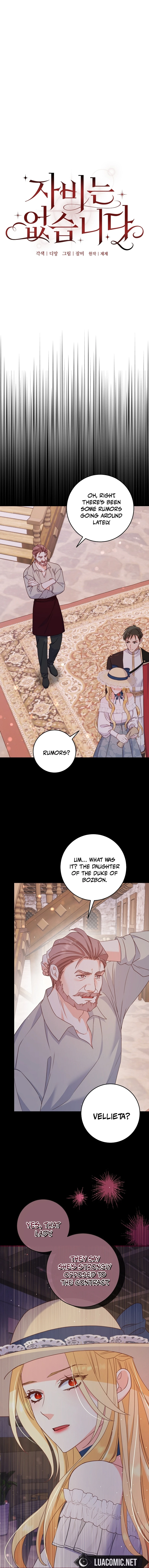 There is No Mercy Chapter 7 - Page 5