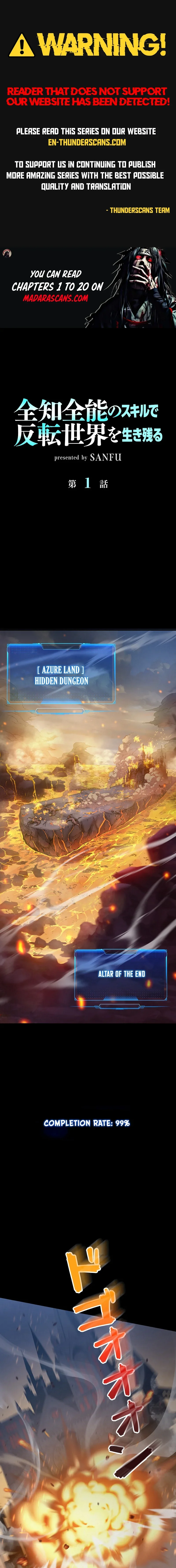 Surviving the Inverted World with Omnipotent Skills Chapter 1 - Page 1