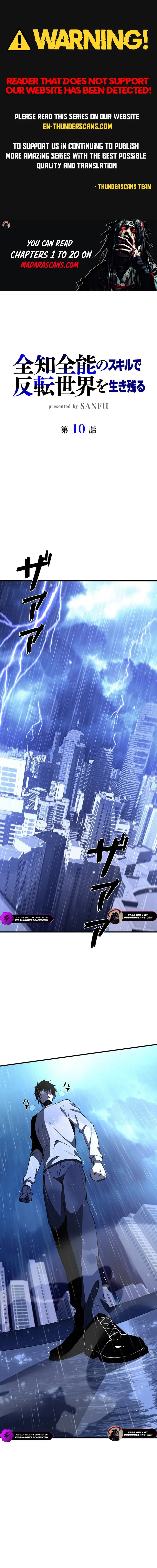 Surviving the Inverted World with Omnipotent Skills Chapter 10 - Page 1