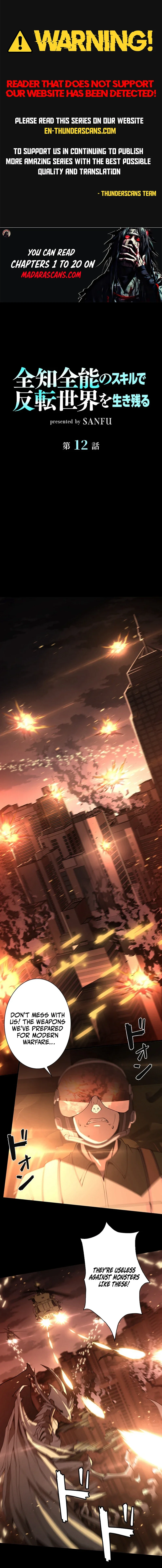 Surviving the Inverted World with Omnipotent Skills Chapter 12 - Page 1