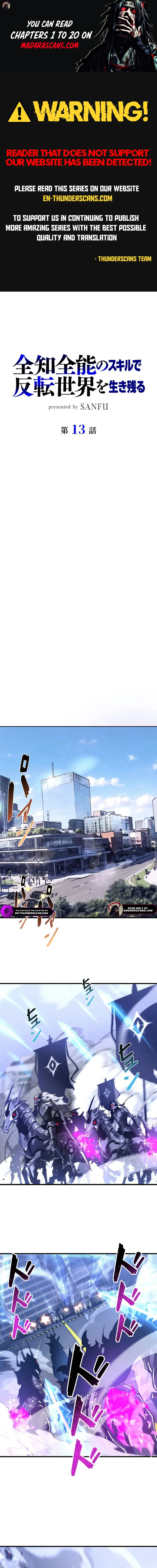 Surviving the Inverted World with Omnipotent Skills Chapter 13 - Page 1