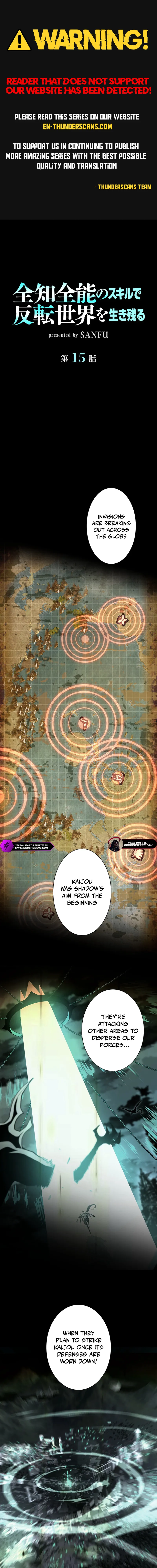 Surviving the Inverted World with Omnipotent Skills Chapter 15 - Page 1