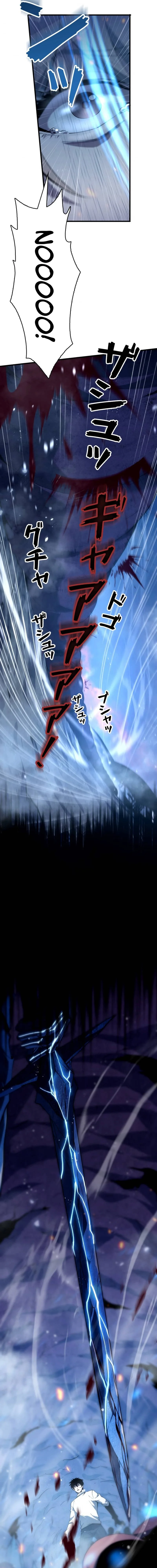 Surviving the Inverted World with Omnipotent Skills Chapter 2 - Page 3