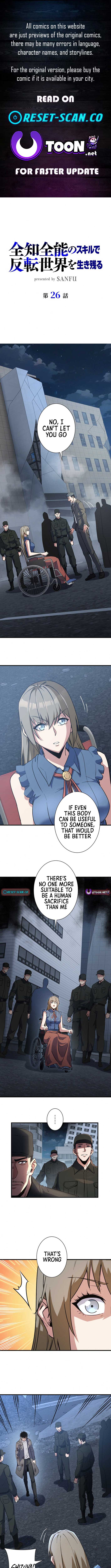 Surviving the Inverted World with Omnipotent Skills Chapter 26 - Page 1