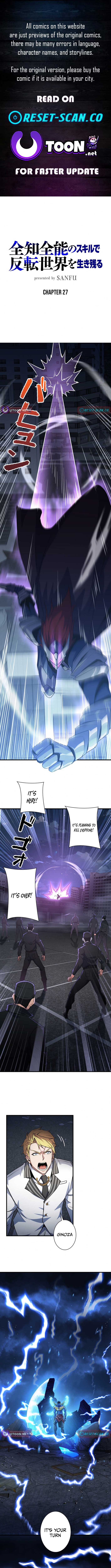 Surviving the Inverted World with Omnipotent Skills Chapter 27 - Page 1