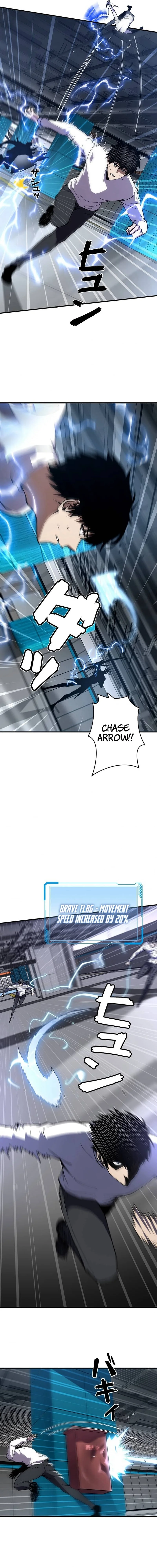 Surviving the Inverted World with Omnipotent Skills Chapter 3 - Page 16