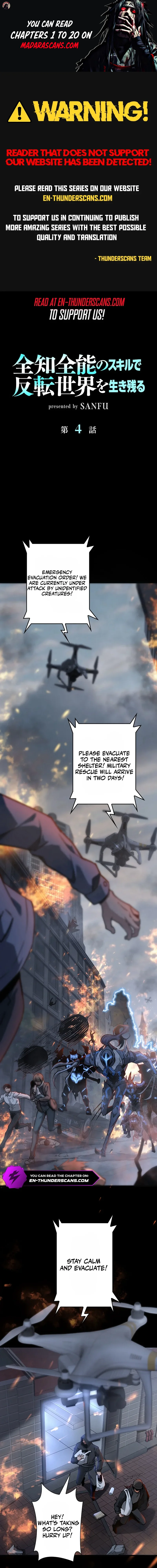 Surviving the Inverted World with Omnipotent Skills Chapter 4 - Page 1