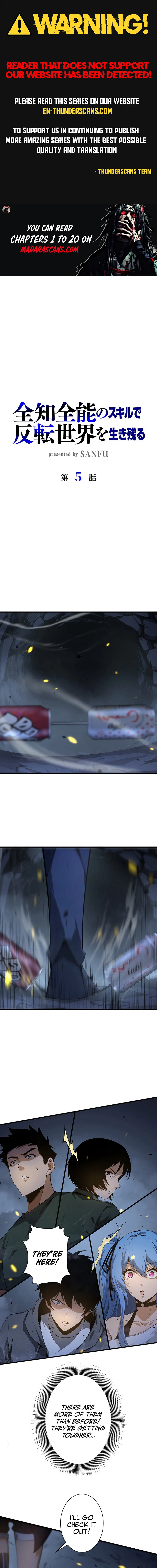 Surviving the Inverted World with Omnipotent Skills Chapter 5 - Page 1