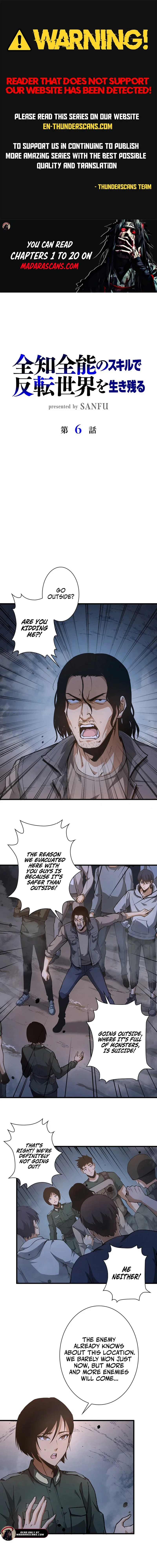 Surviving the Inverted World with Omnipotent Skills Chapter 6 - Page 1