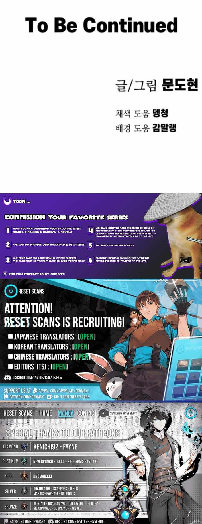 Warrior of the Mind Sword Chapter 24 - Page 18