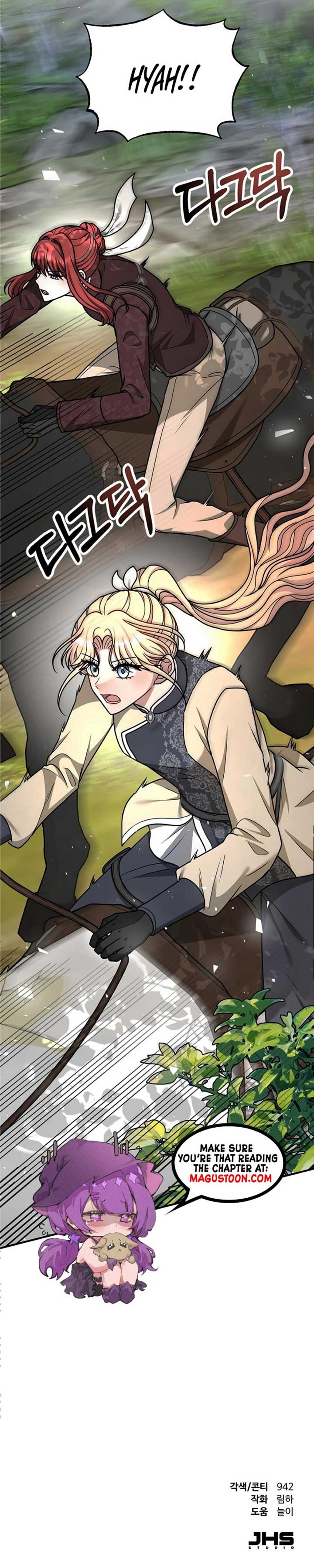 For The Princess Who Will Disappear Chapter 15 - Page 12