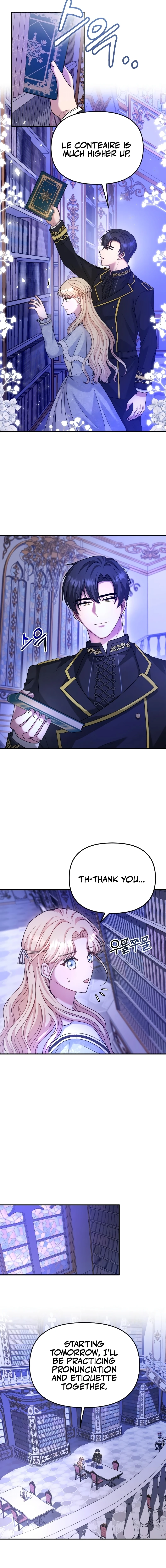 For The Princess Who Will Disappear Chapter 5 - Page 14