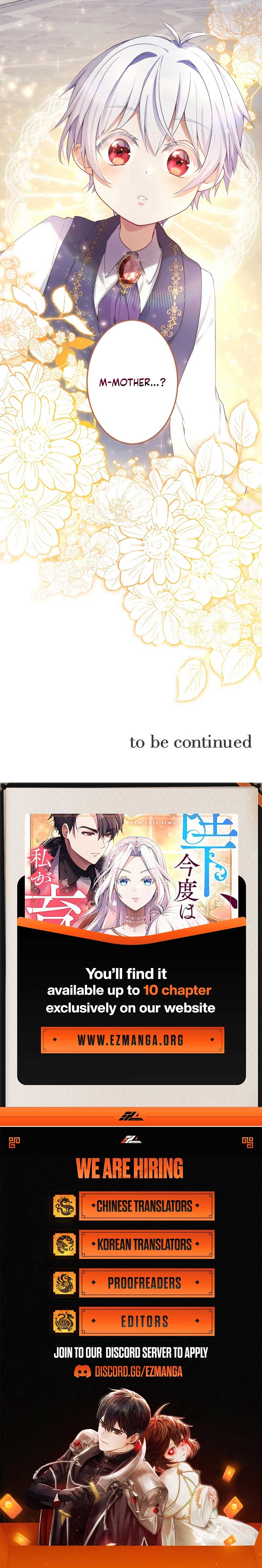 Your Majesty, I Will Raise Him This Time! Chapter 1 - Page 15