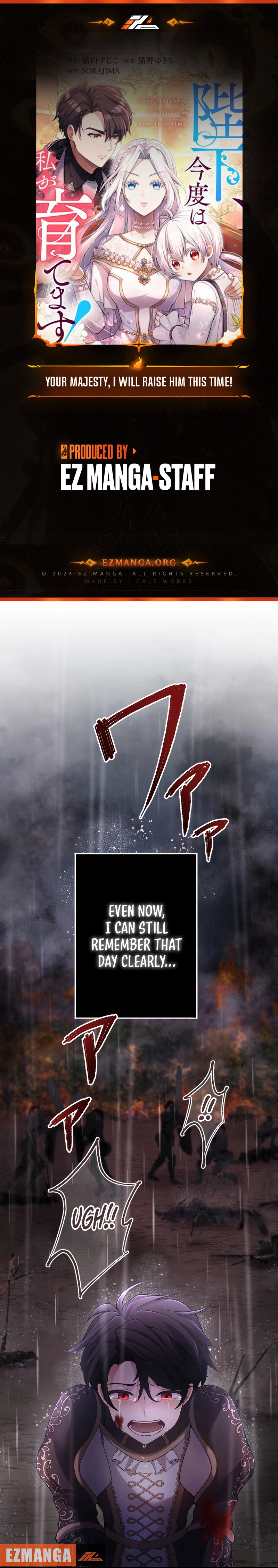 Your Majesty, I Will Raise Him This Time! Chapter 12 - Page 1