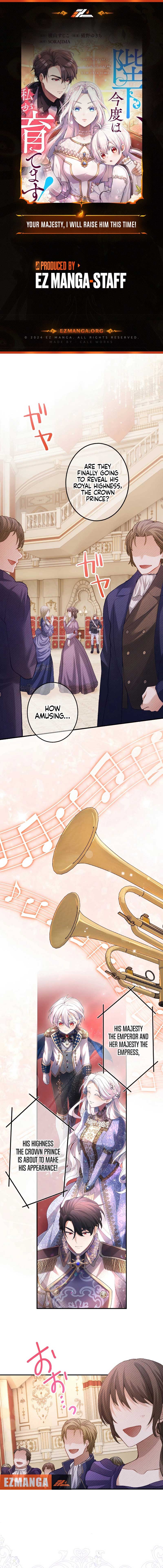 Your Majesty, I Will Raise Him This Time! Chapter 14 - Page 1